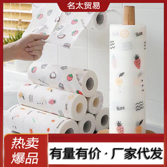 Lazy rag disposable dishcloth household dry and wet dual-use household cleaning supplies kitchen paper special paper towels