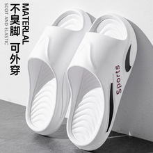 2025新款运动拖鞋男夏季外穿涉水凉拖鞋厚底游泳防滑沙滩鞋