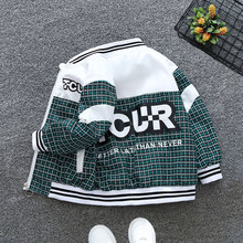 童装男童秋装帅气格子外套2025新款儿童秋季中大童衣服女童春秋款