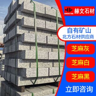 ���ְ�·߅ʯ ������·֥���·��ʯ ����֥���ʯ�Ĺ�؛