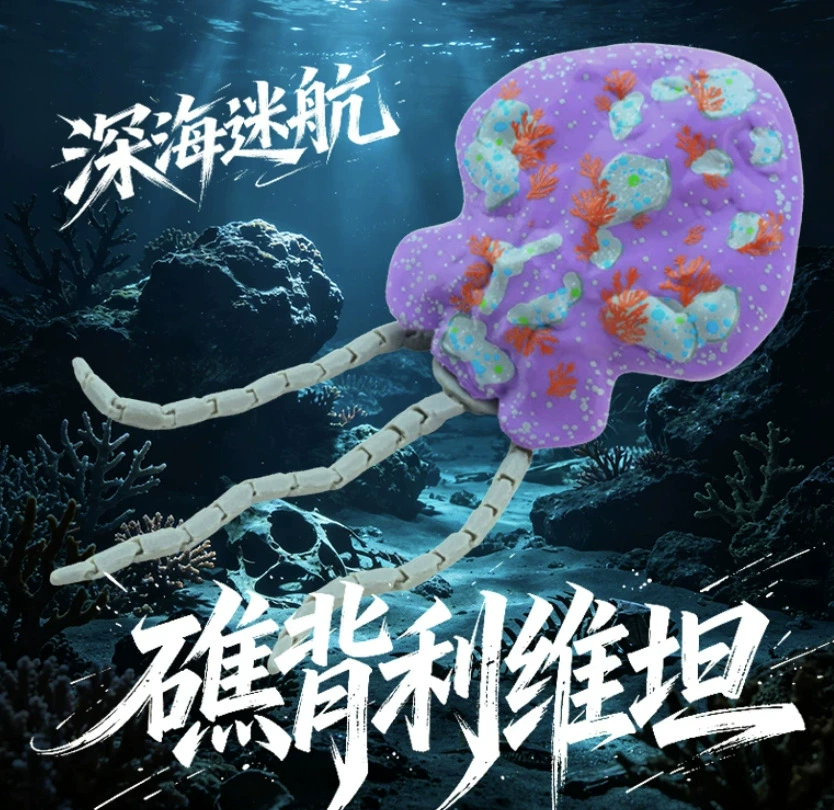 Кукольная игрушка Sea Eater 3D-печатная модель, гигантское морское чудовище Мая Бру Левиатан, движущиеся украшения