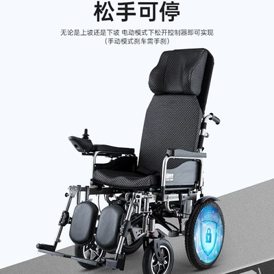 Automatic Disabled Elderly – Qatlanan elektrik velosipedlər