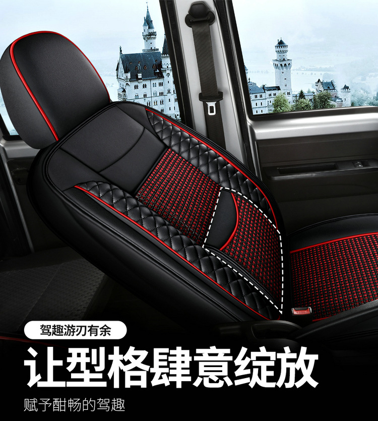 New Car Seat Cushion Full Leather Ice Silk Solid Waist Four-Season Universal Seat Cushion Five-Seater Summer Cool Car Seat Cushion
