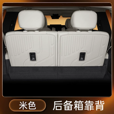 Special for Lingke 900: Trunk Mat - beige-tpe-back-cushion-lynk-co-900-six-seats