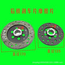 ���R�������C504-16/504M/604M/704M������x܇ƬĦ��Ƭ