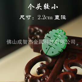 国风欢喜自在步步生莲喜字元素服饰扣23款 喜无量心欢喜心新中式