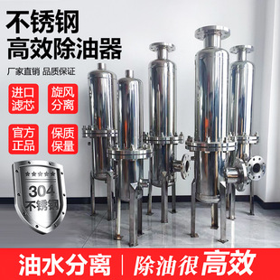 ���I��304���P䓿Չ��C�^�V�������ˮ���x��Ч�����������^�V