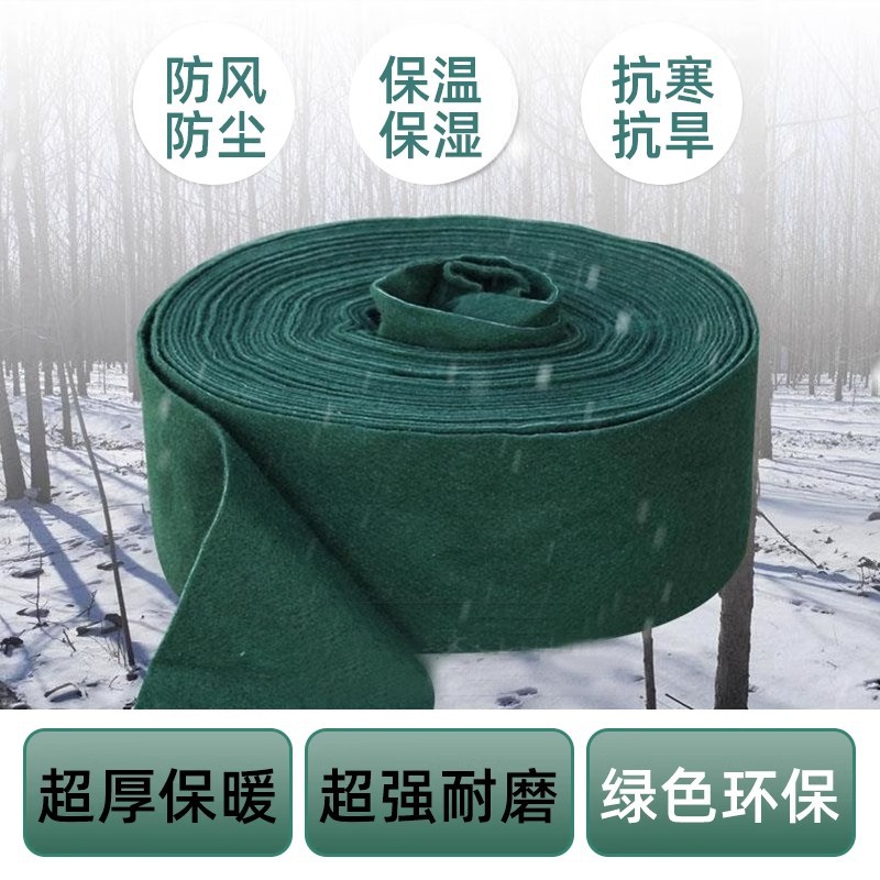 Tree Greening Fruit Tree Cold-proof Non-woven Cloth Wrapping Tree Cloth Tree Trunk Insulation Warm Moisturizing Wrapping Tree Cloth Strip Wrapping Tree Cloth