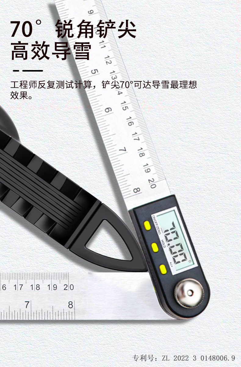 刮雪铲08.jpg