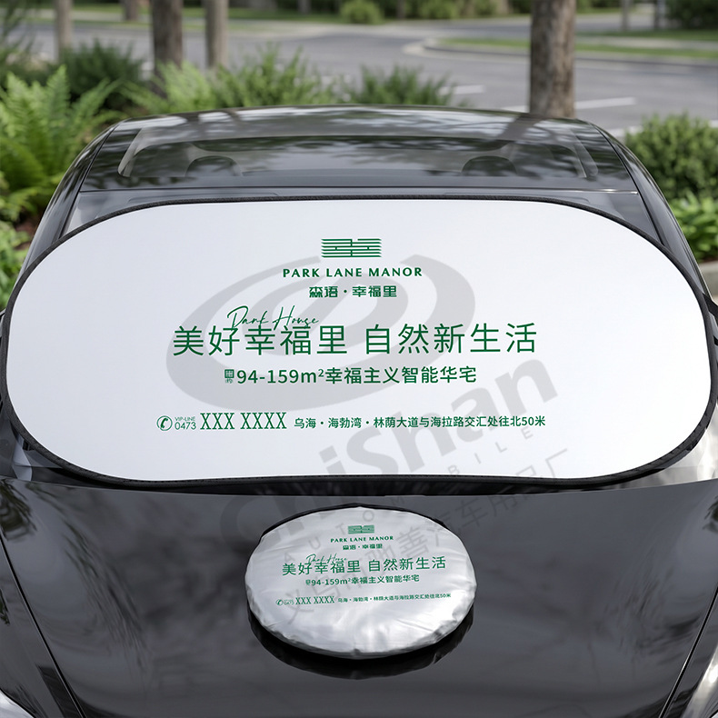 Catering Stores Quickly Customize Sunshades for Roadside Parking, Free Sunshades for Training Institutions, and Advertising Sunshades