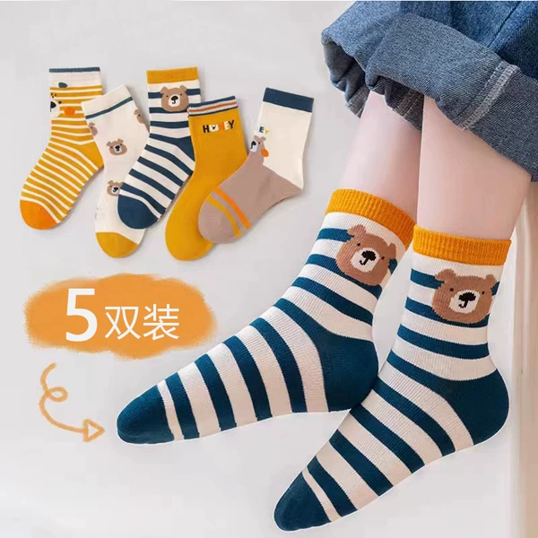 【5 Pairs】Dear Little Bear