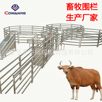 Valla de pasto de pradera personalizada Valla de cría de ganado vacuno, ovino y caballo Valla de cría de ganado galvanizado en caliente móvil