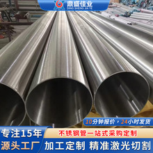���Ƽӹ����P䓹�304�A�������Ʒ���a�S�ҙCе�O��316L���P䓹�