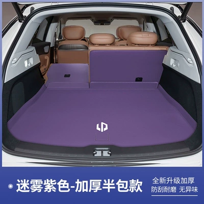 Trunk Mat: range version trunk mat, modified - misty-purple-seat-cushionbackrest-leapmotor-c11extended-range-version26-27-models