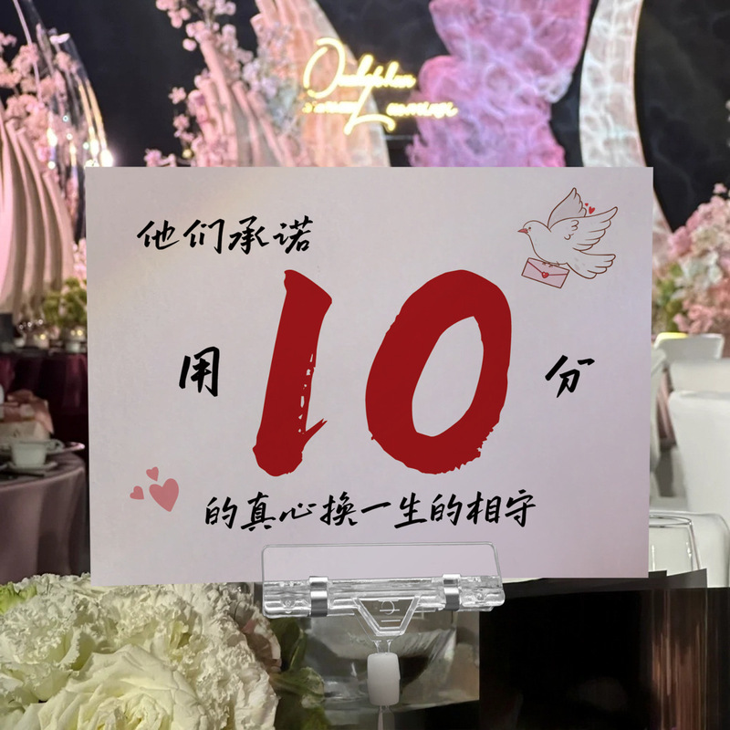 婚約式テーブルカード、席札、テーブルカード、ゲスト用ウェディングシートカード、小紅書と同じスタイルの宴会レイアウト|undefined