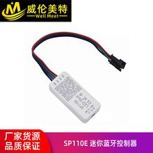 sp110e��������������5-24v�ֻ���������2812B/WS2811rgb�ƿ�����