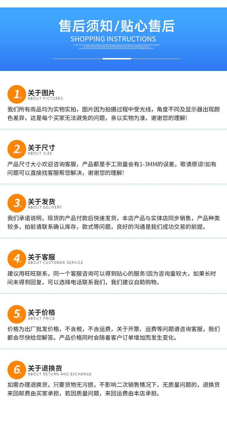 一体太阳能满天星_14.jpg
