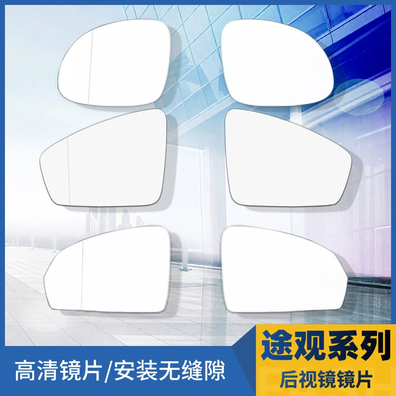 Оригинальное заводское зеркало заднего вида для Volkswagen Tiguan, Tiguan L, Tanyue, Tiguan, отражающая линза Tanying, Sharan, Tuyue