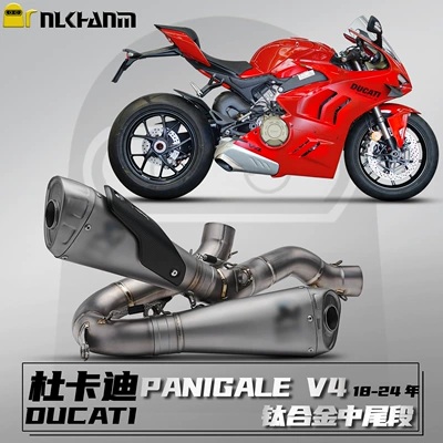 Ducati Panigale V4 18-24 Motorcycle exhaust pipe