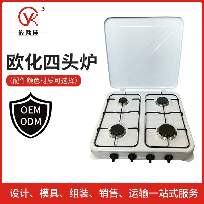 Заводская поставка на заказ газовая плита простая плита газовая плита Европейская плита с четырьмя головками