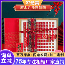 3D立体浮雕百福图百喜图百寿图相框diy临摹手绘生日礼物结婚创意