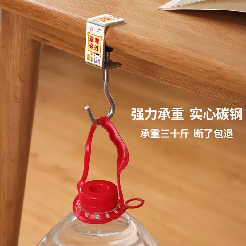 书包挂钩课桌桌边神器可调节小学生背包书桌用挂包勾钩子宿舍|undefined