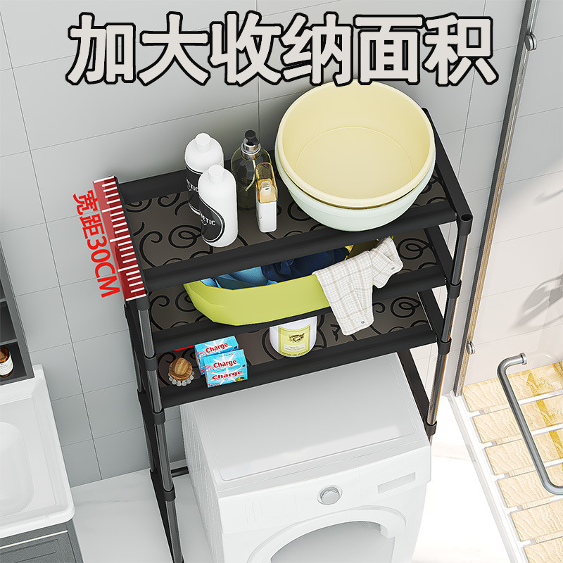 パンチフリー浴室浴室洗濯機トイレ収納ラック床置きトイレトイレトイレラック収納ラック|undefined