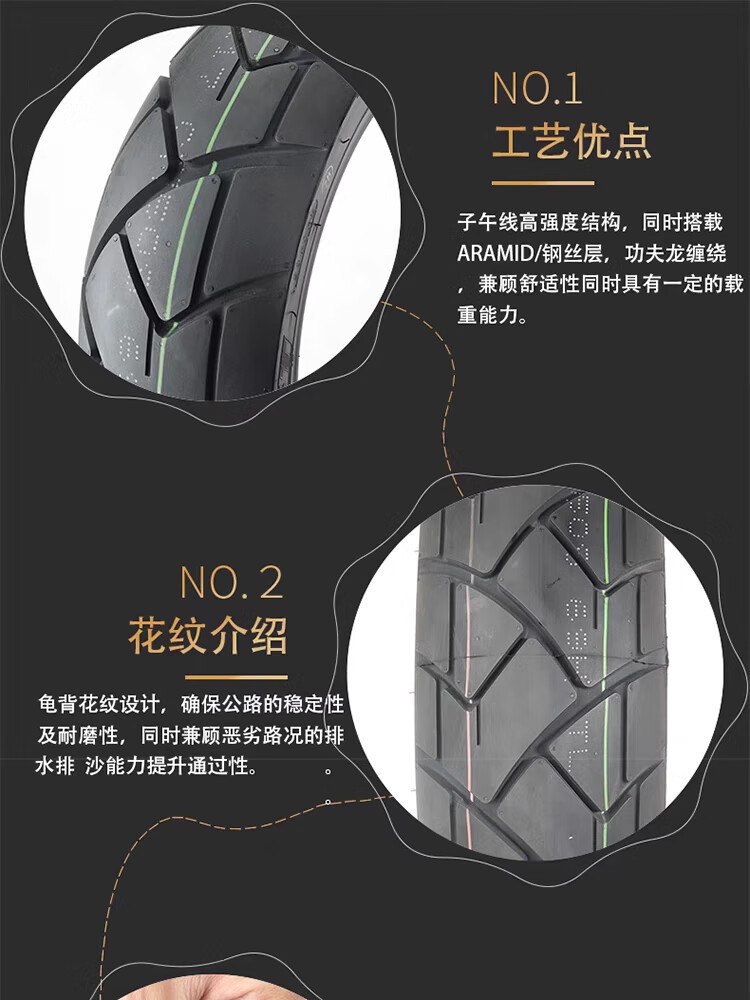 Zhengxin Tire Zhengxin CM509/A3 Turtle Back Pattern All Terrain Pull ADV Off-Road Motorcycle Tire Excelle 500