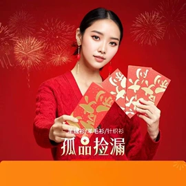 女式羊毛衫;女式针织衫;男式羊毛衫