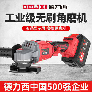 Delixi Rechargeable Angle Grinder Multi-Function Grinding Hand Grinder Household Brushless Cutting Machine Polishing Machine Grinder