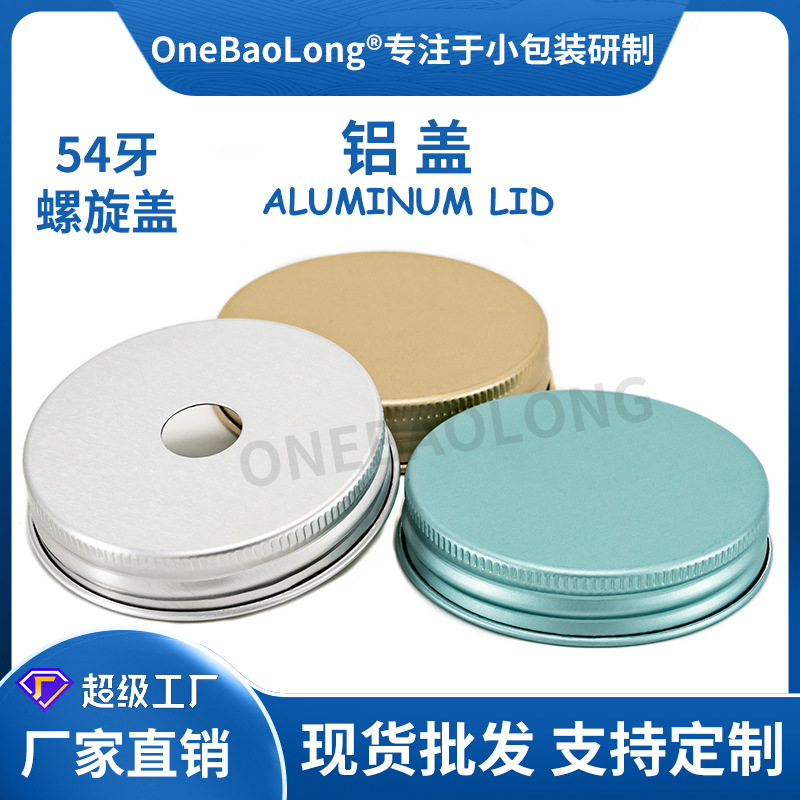 54�����������̲����Ϲ�PET����ƿ������֭��ɫ�ܷ���׿ɲ�����