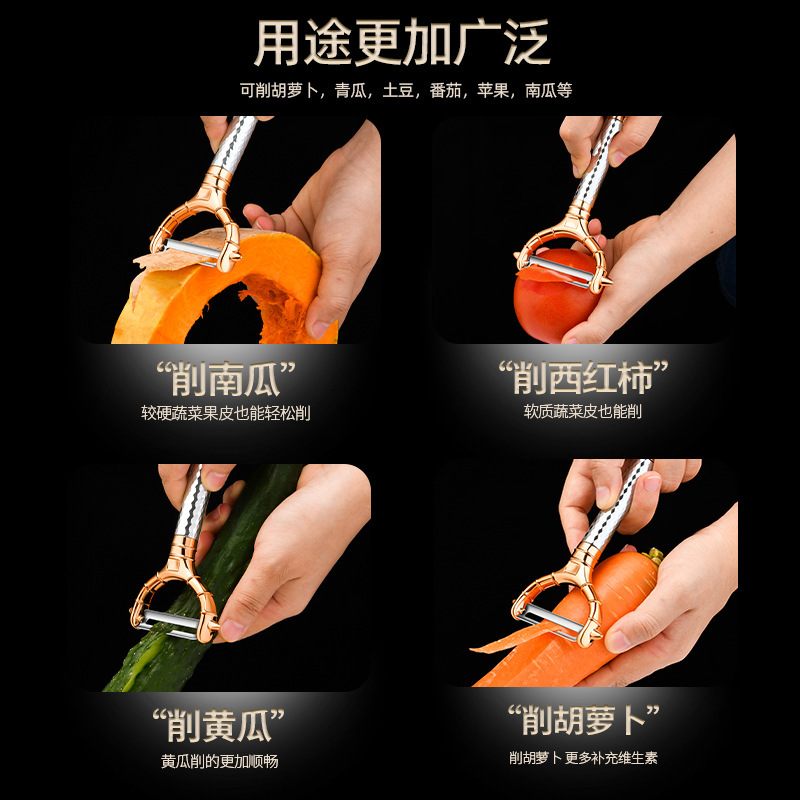 Cuchillo de acero inoxidable para pelar papas manzana melón planador de frutas planador de cocina raspador multifuncional doméstico