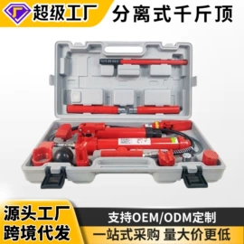其他维护工具;千斤顶;机修组合工具