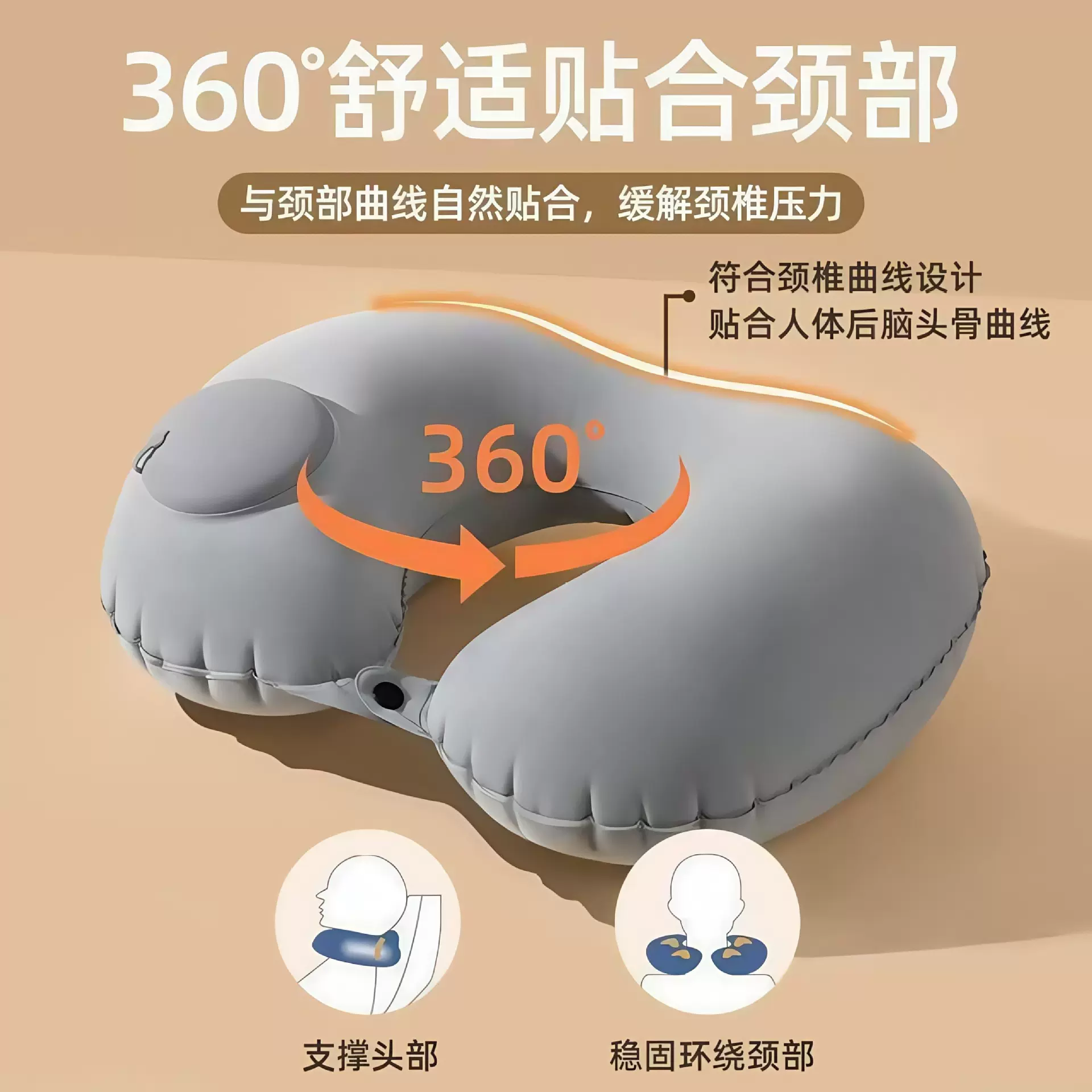 颈枕u型枕按压充气枕头便携坐车飞机护脖子旅行神器u形枕旅游靠枕