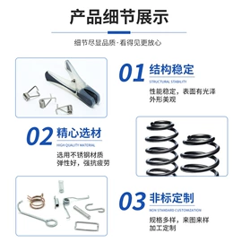 两季电器配件;冲压加工;注塑加工