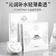 Explosions FLOWERWAY Crystal Tomato Mask Hydrating, Moisturizing, Brightening Skin Color, Refreshing and Oil Control Source Manufacturer 28g