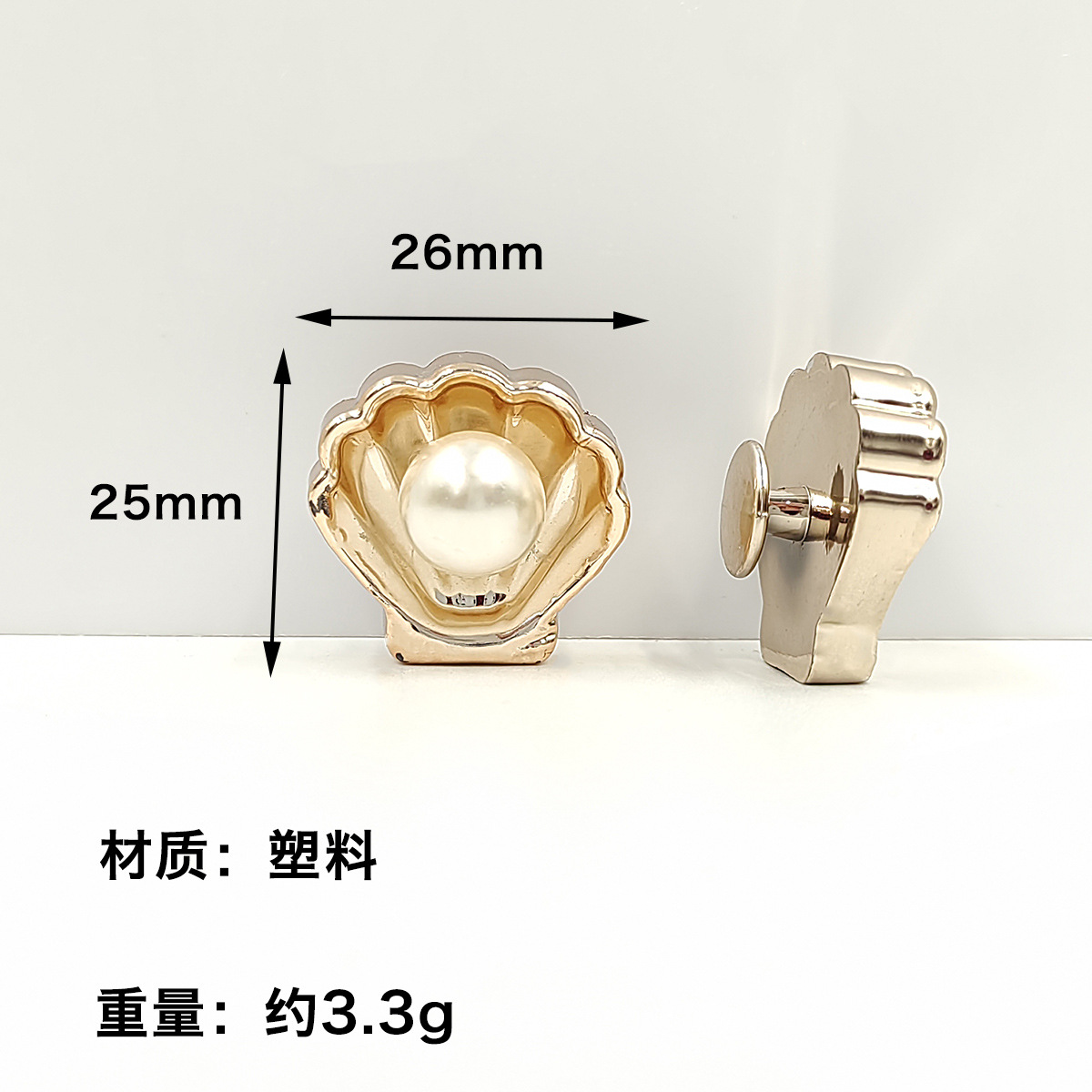 F3192--진주 쉘 26x25mm-플라스틱 통합 I-버클/조각