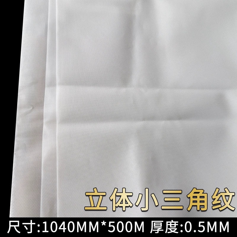 高韧性透明PE三角膜5mm厚耐弱酸弱碱挂耳贴耐磨耐刮硅凝胶隔离膜