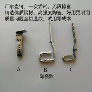 大和FD62过线68268星锐FW740四针六线导线架0740070精品 陶瓷过线