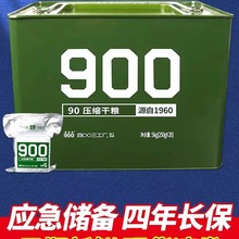 900���s�90�ɼZ��ͥ������ԮʳƷ�L���|���FͰ�b