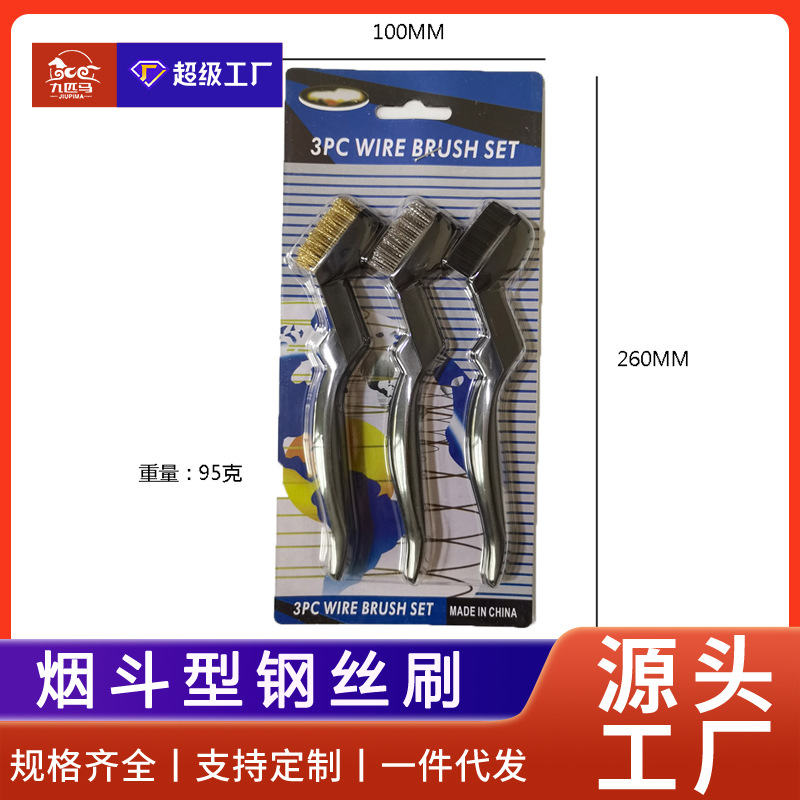 Nueve caballos cepillo de dientes mini 3PC cepillo de limpieza industrial cepillo de alambre de eliminación de óxido de 7 pulgadas cepillo de alambre de acero inoxidable cepillo de alambre de cobre