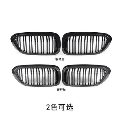 Suitable for BMW 18-20 5 Zhongwang