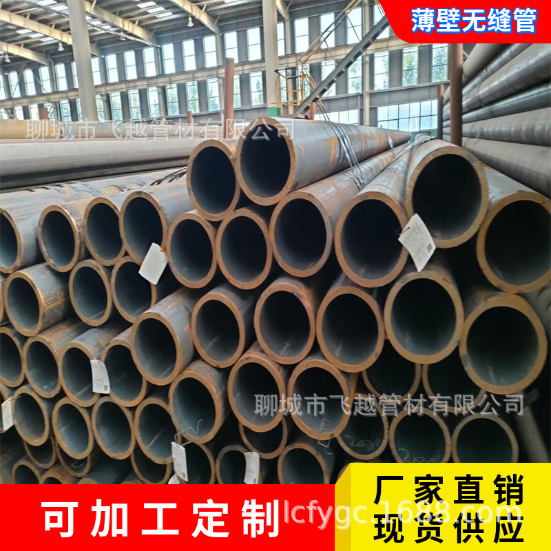 山东15CrMo小口径合金钢管 精密光亮管