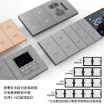 酒店新款涂鸦智能面板涂鸦合作商ZigBee3.0无线智能手机远程控制