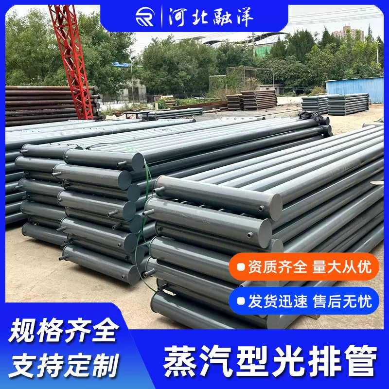 光排管暖气片蒸汽型光面排管A型工业工厂车间用光排管散热器厂家