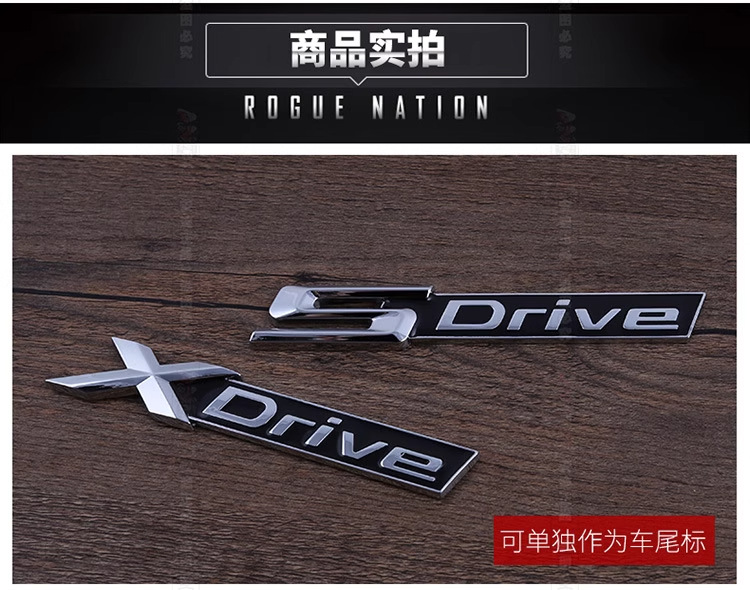 Suitable for BMW X1, X3, X4, X5, and X6 models; used for modifying side fender emblems, four-wheel drive (4WD) badges, and XDrive car logos; digital stickers