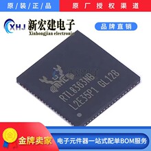 RTL8363NB-VB-CG  REALTEK/����  ��̫�W�հl��  260��/�бP