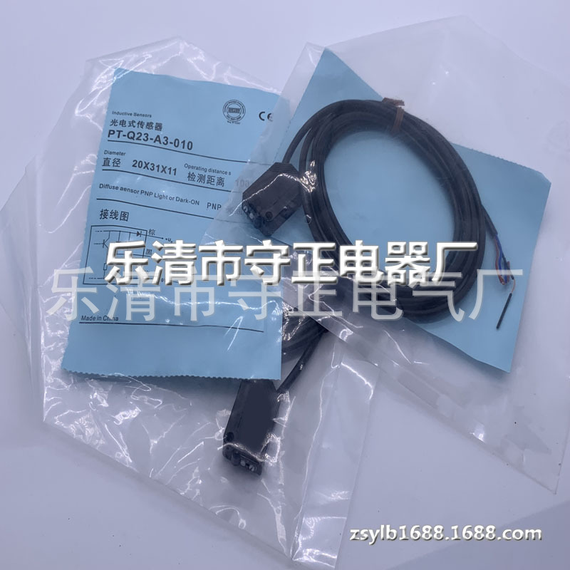 现货 传感器 PT-Q23-A3-010 接近开关 全新