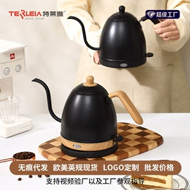 电热水壶;恒温杯垫;养生壶