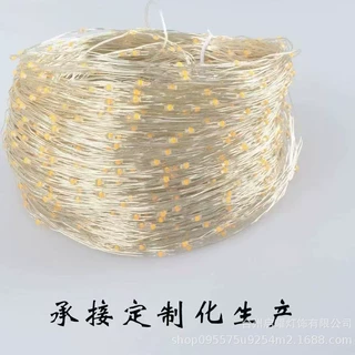 厂家直销LED灯串满天星灯串户外防水圣诞铜丝铜线灯裸灯节日装饰